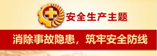2020年第6期新汇简报汇编2302.JPG